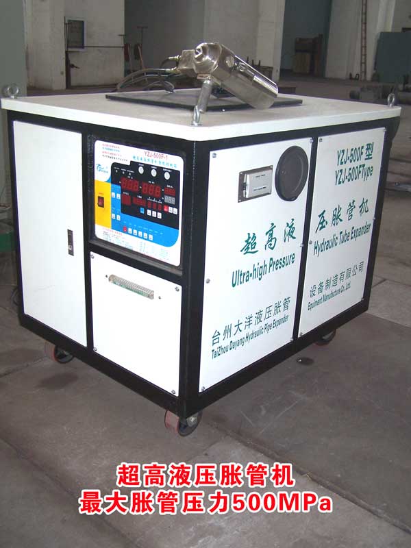 脹管機(jī).jpg